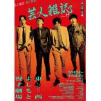 . человек журнал volume14