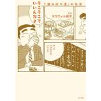  там к тому же .....[ sake. .. дорога ]. название ./laz well маленький дерево / Suzuki nao/* документ Париж ko