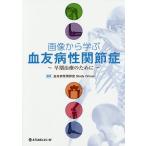  изображение из .... болезнь .... скорейший терапия поэтому ./.. болезнь ....StudyGroup