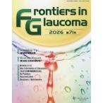 Frontiers in Glaucoma no. 71 номер (2026)/FrontiersinGlaucoma редактирование комитет 
