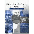  белка k* коммуникация . носитель информации общество исследование теория . approach / Fukuda .