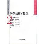  наука технология . этика / камень рисовое поле три тысяч самец 