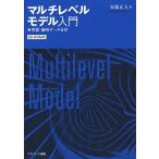  мульти- Revell модель введение реальный .:. час данные анализ / дешево глициния правильный человек 