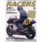 RACERS 16