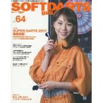  soft дартс *ba Eve ruvol.64