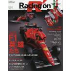 Racing on Motorsport magazine 509