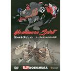 DVD Yoshimura * Spirit - гонки ..