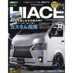 Toyota Hiace STYLE RV NO.32