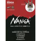 NANGA BRAND BOOK