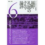  удача .. один .. машина теория оценка хорошо ....., новая модель машина 6/ удача .. один .