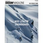 DIGGIN’MAGAZINE SNOWBOARD JOURNAL SPECIAL ISSUE〔8〕