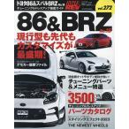  Toyota 86&amp; Subaru BRZ марка машины другой тюнинг &amp; украшать тщательный гид серии vol.272 No.18