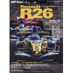 GP Car Story Vol.46