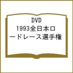 DVD 1993 все Япония load гонки игрок право 