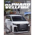 TOYOTA ALPHARD &amp; VELLFIRE STYLE RV No.21