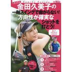  золотой рисовое поле . прекрасный .. один ось swing . искривление .. нет! person направление .. факт . Schott . удар ..!