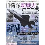  собственный .. новый битва сила иллюстрированная книга 2025