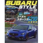 Subaru стиль VOL.16