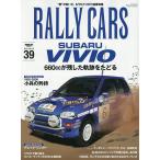 RALLY CARS 39