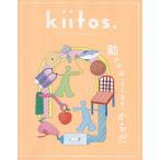 kiitos. HEALTHY & BEAUTY MAGAZINE vol.37