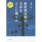  новый дешево гарантия закон система. Япония ......./... 2 
