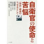  собственный ... . жизнь ...[..] теория .. данный . человек как / Watanabe ./ Yamamoto ./...