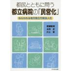 столица . вместе с .. столица . больница. [...].. трещина . район independent административное право человек ./ дешево .../ Oota правильный / река сверху .