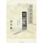  битва после самый плохой. день . отношение эта ответственность. дешево раз . право в / глубокий ..