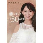  сердце .... жизнь 50. слова / UGG nes* коричневый n