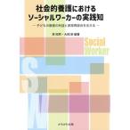  общество ... что касается so- автомобиль ruwa- машина. практика . ребенок. наилучший. прибыль . семья повторный унификация . главный ../.../ большой холм .