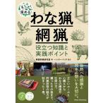  более углублять .... сеть . позиций быть установленным знания . практика отметка / практика охота изучение .