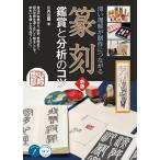 .. оценка . анализ. kotsu глубокий понимание . произведение . быть связаны друг с другом / река внутри ..