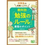 ( предварительный заказ ) ученик неполной средней школы. ... сверху ..! по предмету [. чуть более. правило ] сильнейший отметка / Akita . мир 