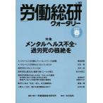 .. общий . заднее крыло Lee сезон .No.90(2013 год весна сезон номер )/.. движение обобщенный изучение место 
