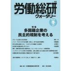 .. общий . заднее крыло Lee сезон .No.93(2014 год зима номер )/.. движение обобщенный изучение место 