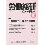 .. общий . заднее крыло Lee No.95(2014 лето номер )/.. движение обобщенный изучение место 