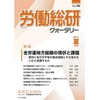 .. общий . заднее крыло Lee No.106(2017 год лето номер )/.. движение обобщенный изучение место 