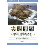 .. проблема flat мир .. решение ./ Япония China .. ассоциация 