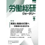 .. общий . заднее крыло Lee No.108(2018 год зима номер )/.. движение обобщенный изучение место 