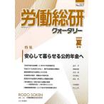 .. общий . заднее крыло Lee No.117(2020 год лето номер )/.. движение обобщенный изучение место 