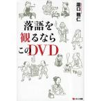  комические истории ... если это DVD/....