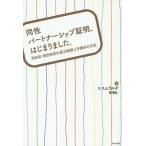  такой же . Partner sip подтверждение,. ... сделал. Shibuya район * Setagaya район. создание история . процедура. способ /es пятно ruda/KIRA