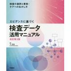  креветка tens. основанный инспекция данные практическое применение manual инспекция. выбор . значение * уход к сырой .. person / внизу правильный ./ внизу правильный .