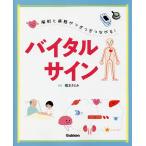  анатомия . болезнь ...... быть связаны друг с другом!baitaru автограф / Хасимото ...