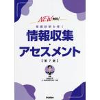 NEW практика! уход диагностика ... информация сбор * выцветание s men to/ старый ...