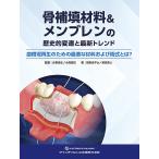 ... материал &amp; men b Len. историческое имя менять .. новейший Trend зуб .. воспроизведение поэтому. оптимальный . материал а также . тип -?/ скала .../ работа маленький рисовое поле ../ работа холм рисовое поле элемент flat futoshi 