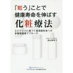 [..]... здоровье срок службы . растягиваться косметика терапевтические креветка tens. основанный супер высота . общество к много работа вид полосный . approach /. гора мир .