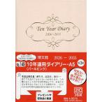 149.10 год полосный для dia Lee *A5