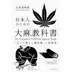  день сам поэтому. большой лен. учебник [ старый .. новый сельское хозяйство произведение предмет ]. повторный обнаружение / большой лен музей 