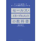  распродажа *ine-bru men to. учебник данные . практическое применение делать команда. индустрия .. низ вверх делать / добродетель рисовое поле ..